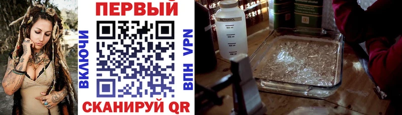 Amphetamine 98% Новосокольники