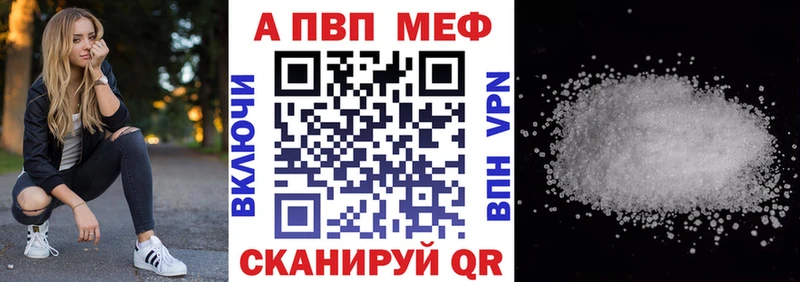 APVP VHQ Новосокольники