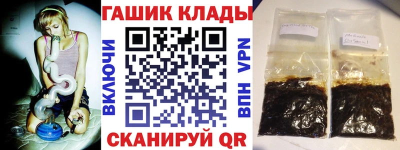 KRAKEN сайт Новосокольники Гашиш ice o lator