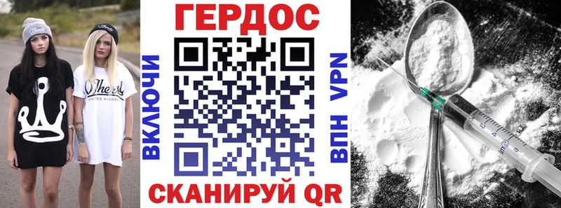 ГЕРОИН афганец магазин продажи Новосокольники