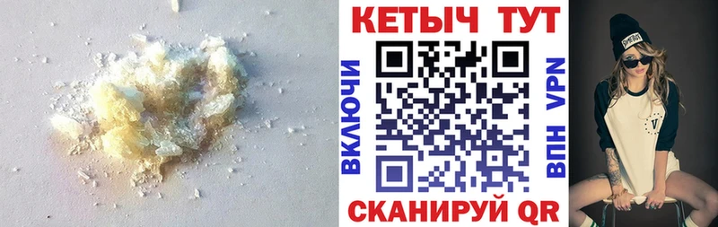 где можно купить   Новосокольники  Кетамин VHQ 