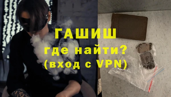 ALPHA PVP Верхнеуральск