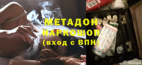 соль курить ск Верхний Тагил