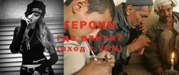 соль курить ск Верхний Тагил