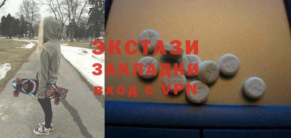 соль курить ск Верхний Тагил