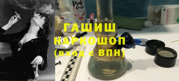 соль курить ск Верхний Тагил