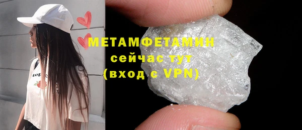 не бодяженный Верея