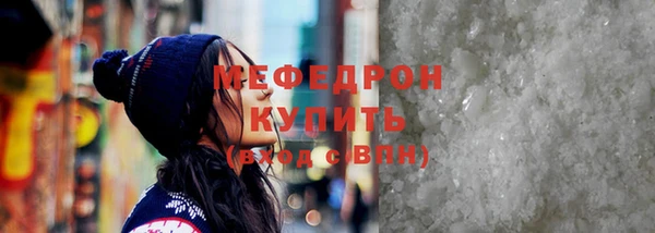 соль ск Саяногорск