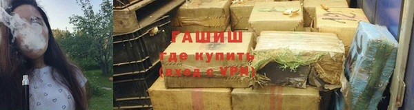 ALPHA PVP Верхнеуральск