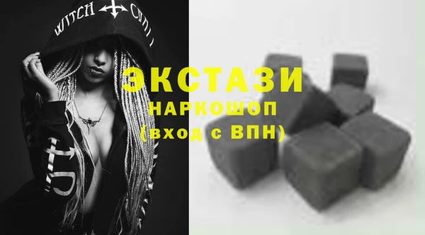 ALPHA PVP Верхнеуральск