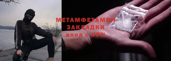 ALPHA PVP Верхнеуральск