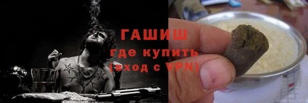соль курить ск Верхний Тагил