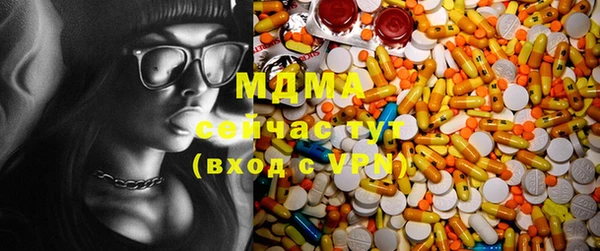 стафф Россошь
