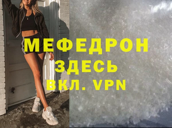 трава Сатка