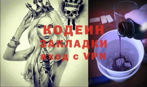 не бодяженный Верея