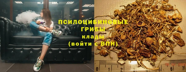 прущая мука Сафоново