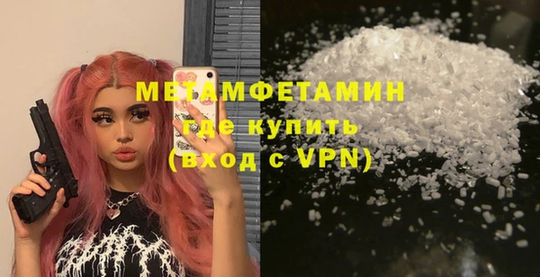 ALPHA PVP Верхнеуральск