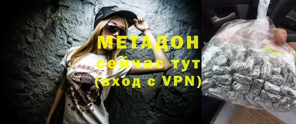 ALPHA PVP Верхнеуральск