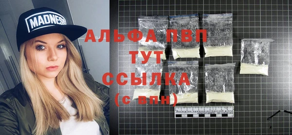 не бодяженный Верея