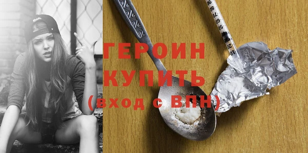 соль курить ск Верхний Тагил