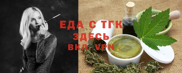 соль курить ск Верхний Тагил