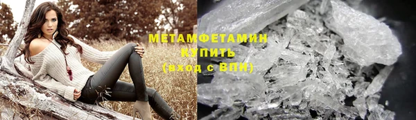 стафф Бугульма