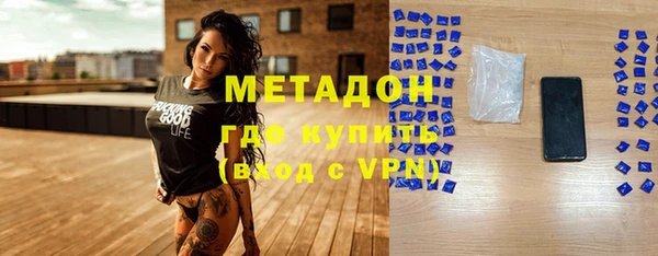 спайс Бронницы