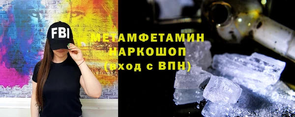 ALPHA PVP Верхнеуральск