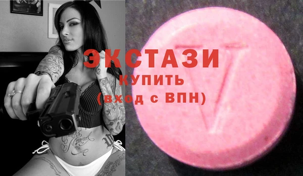 ALPHA PVP Верхнеуральск