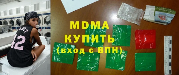 прущая мука Сафоново