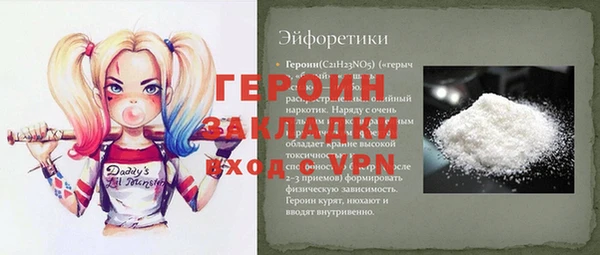 не бодяженный Верея