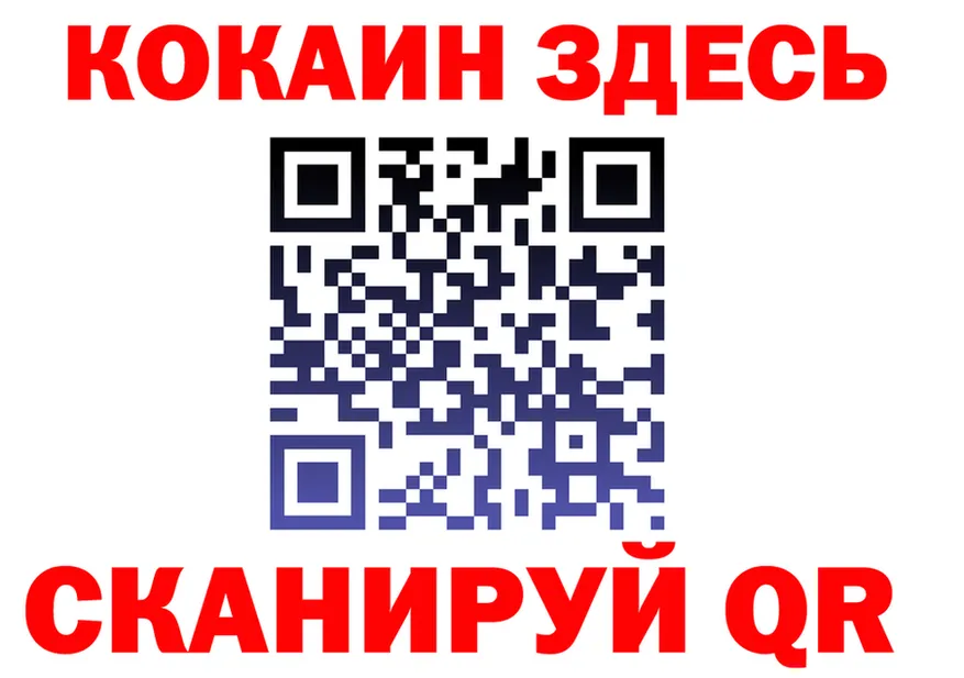 ТГК Wax вход это МЕГА Новосокольники