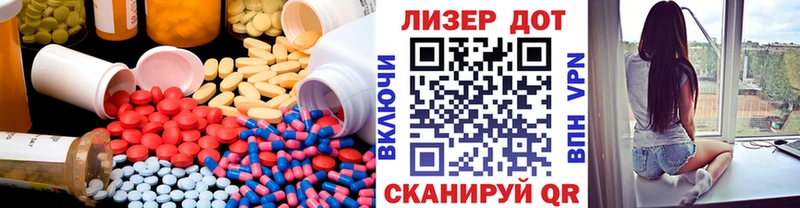 ЛСД экстази ecstasy  MEGA сайт  это формула  Новосокольники 