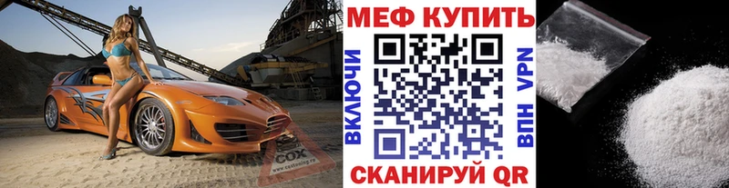 Меф кристаллы  купить наркоту  блэк спрут как войти  Новосокольники 