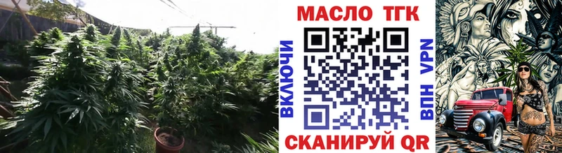 Дистиллят ТГК вейп с тгк  хочу   Новосокольники 